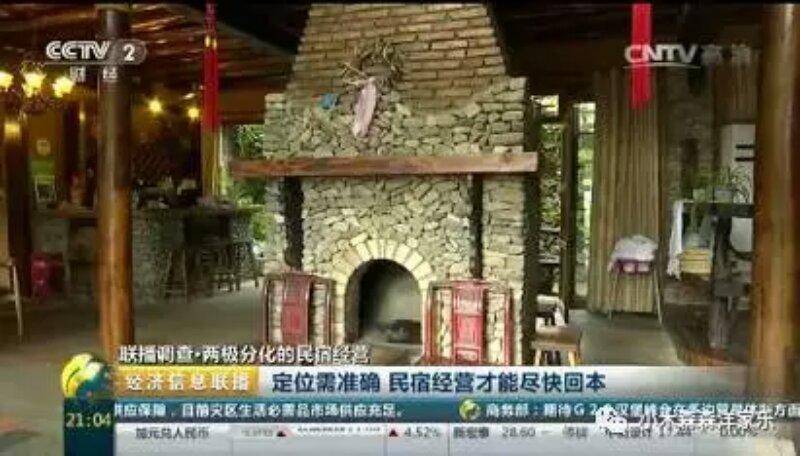 فيلا Mogan Mountain Xiaomusensen Deqing المظهر الخارجي الصورة