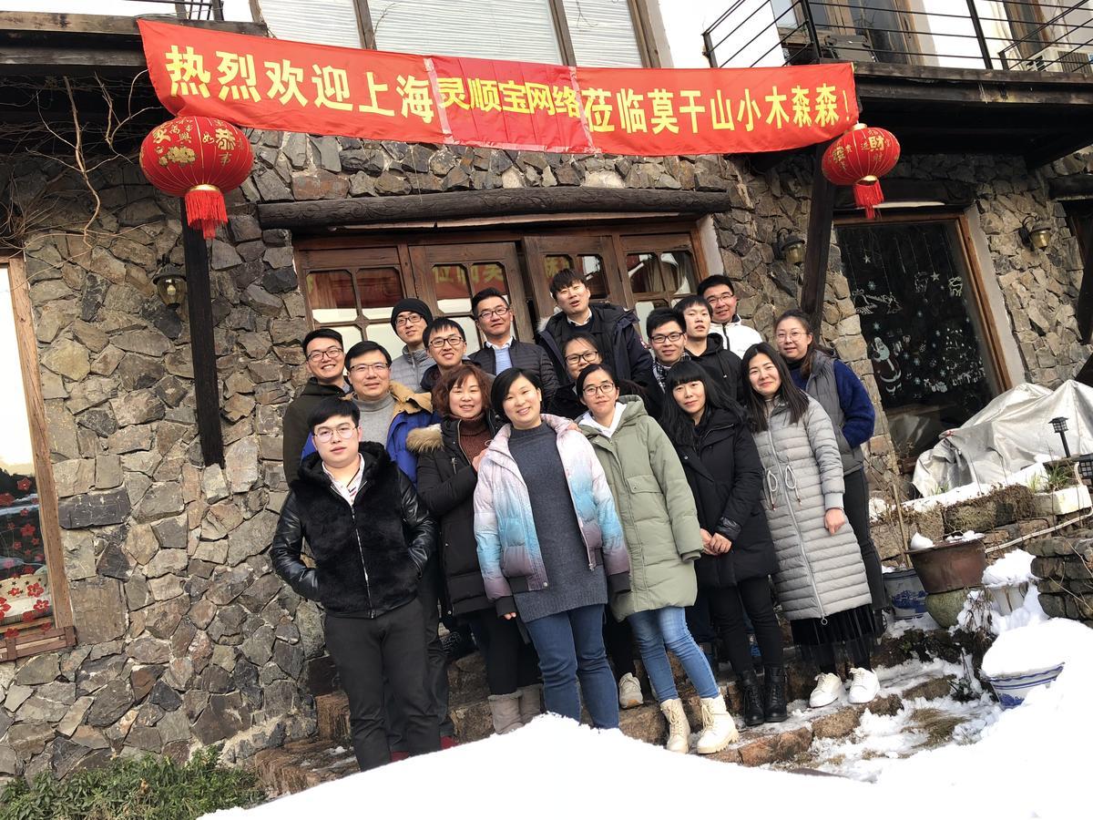فيلا Mogan Mountain Xiaomusensen Deqing المظهر الخارجي الصورة